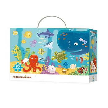 Пазл на внимательность  "Подводный мир" Пазл на внимательность  "Подводный мир"