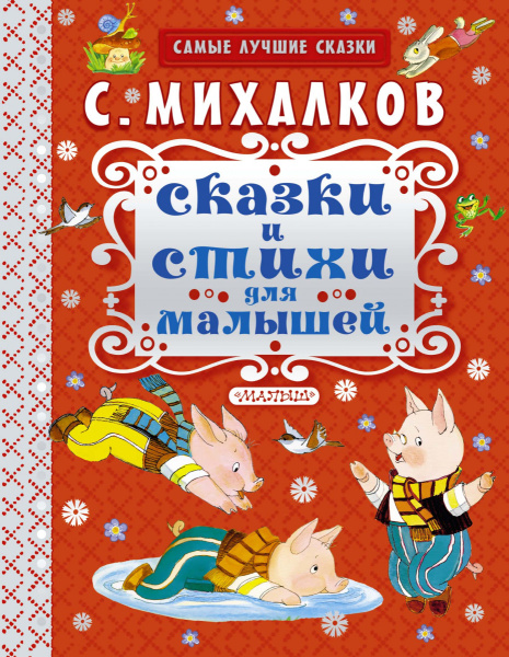 SOURCE_PICTURE