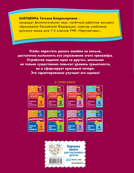 SOURCE_COVER4 SOURCE_COVER4