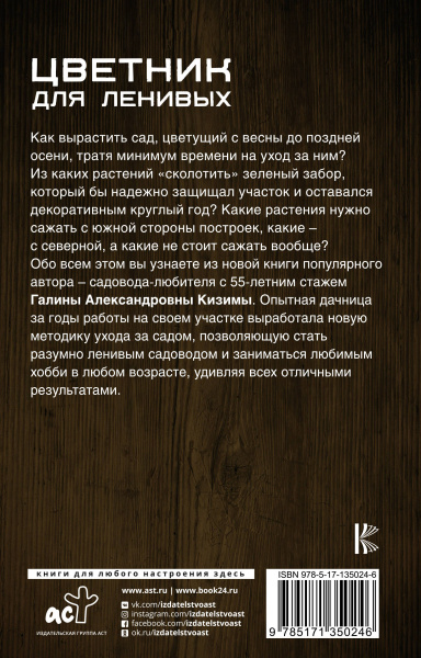 SOURCE_COVER4