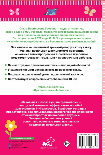 SOURCE_COVER4 SOURCE_COVER4