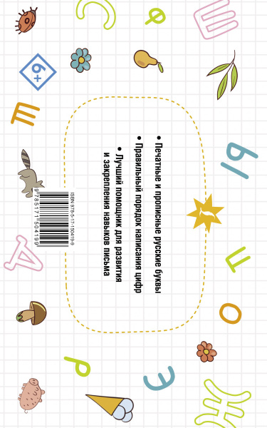 SOURCE_COVER4