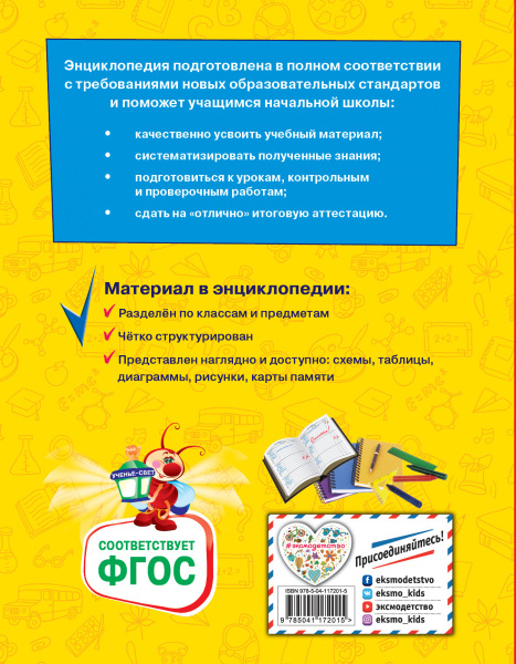 SOURCE_COVER4 SOURCE_COVER4