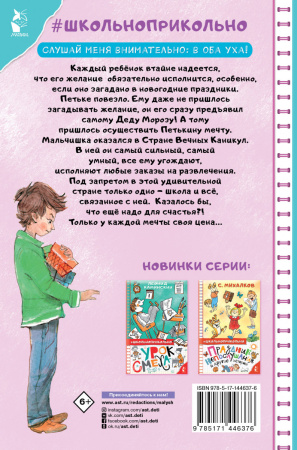 SOURCE_COVER4 SOURCE_COVER4
