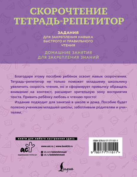 SOURCE_COVER4 SOURCE_COVER4