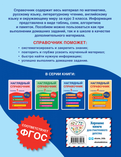 SOURCE_COVER4 SOURCE_COVER4