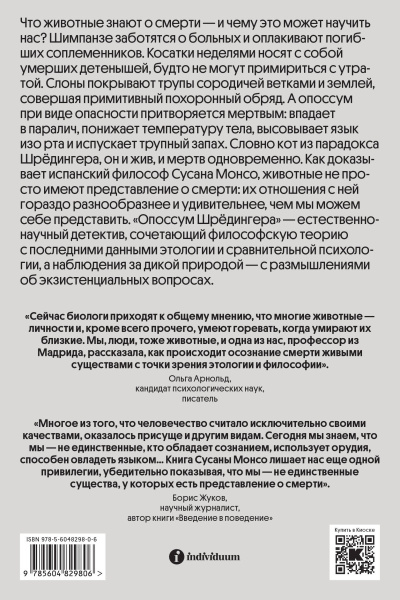 SOURCE_COVER4 SOURCE_COVER4