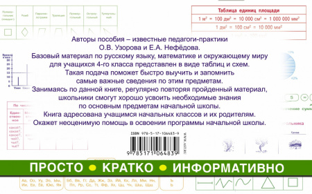 SOURCE_COVER4 SOURCE_COVER4