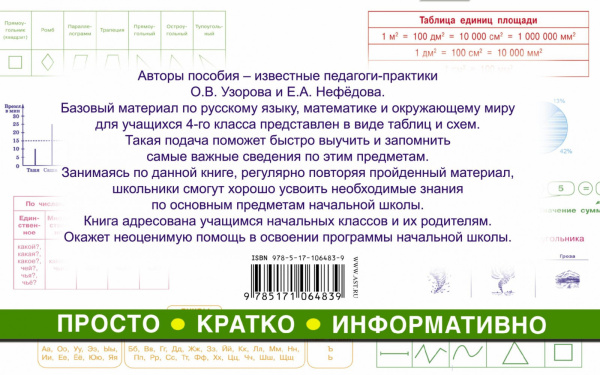 SOURCE_COVER4 SOURCE_COVER4