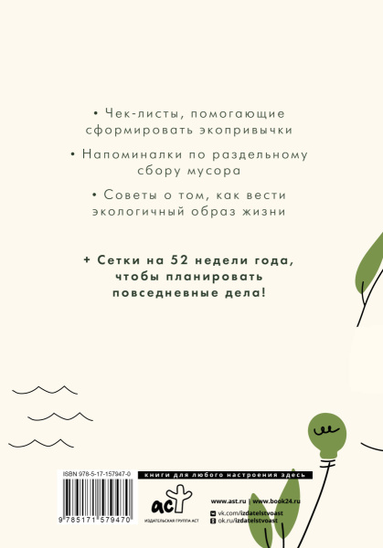 SOURCE_COVER4 SOURCE_COVER4