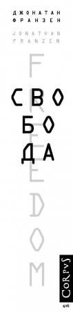 SOURCE_SPINE SOURCE_SPINE