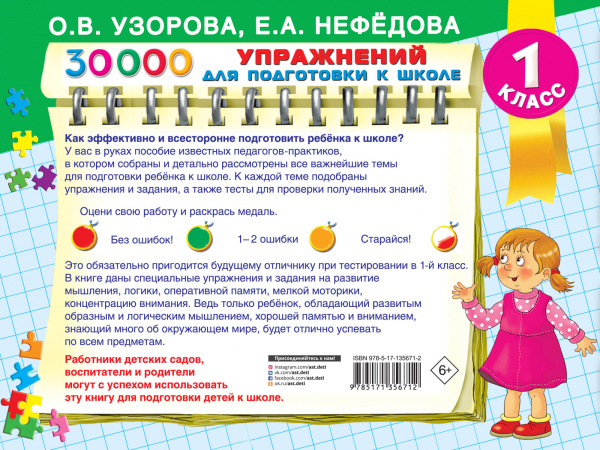 SOURCE_COVER4