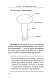 Грибная ферма для начинающих. От споры до прилавка Грибная ферма для начинающих. От споры до прилавка