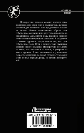 SOURCE_COVER4 SOURCE_COVER4