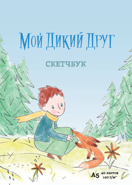 SOURCE_PICTURE SOURCE_PICTURE