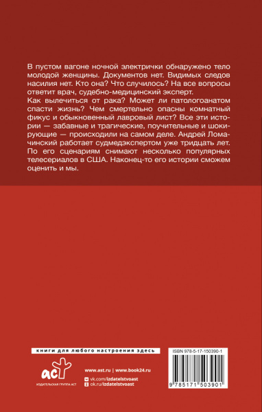 SOURCE_COVER4 SOURCE_COVER4