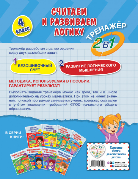 SOURCE_COVER4 SOURCE_COVER4