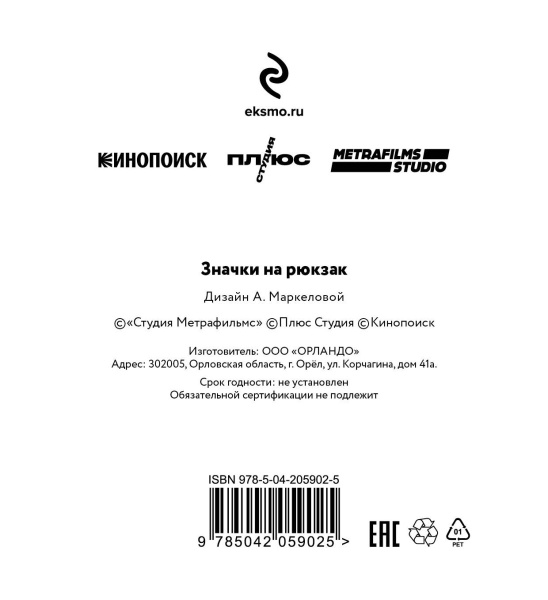 SOURCE_COVER4