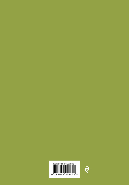 SOURCE_COVER4 SOURCE_COVER4