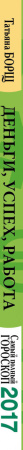 SOURCE_SPINE SOURCE_SPINE