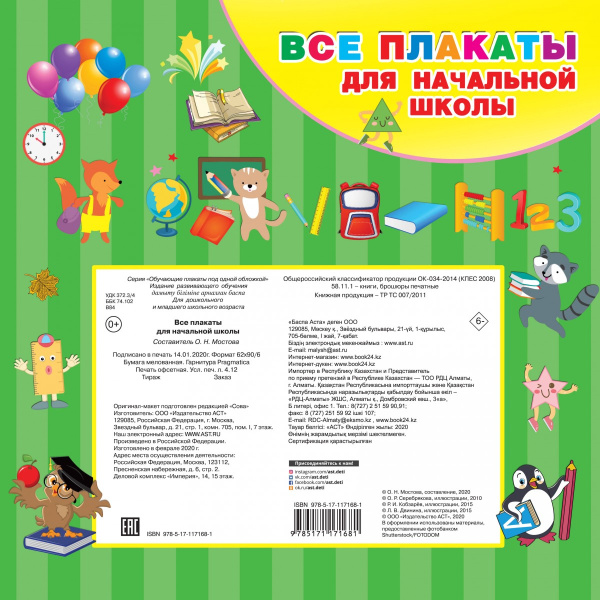 SOURCE_COVER4