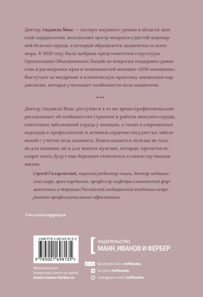 SOURCE_COVER4 SOURCE_COVER4