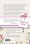 Исцели себя сам (подарочное оформление)