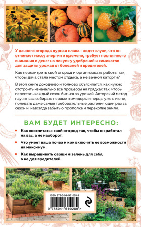 SOURCE_COVER4 SOURCE_COVER4