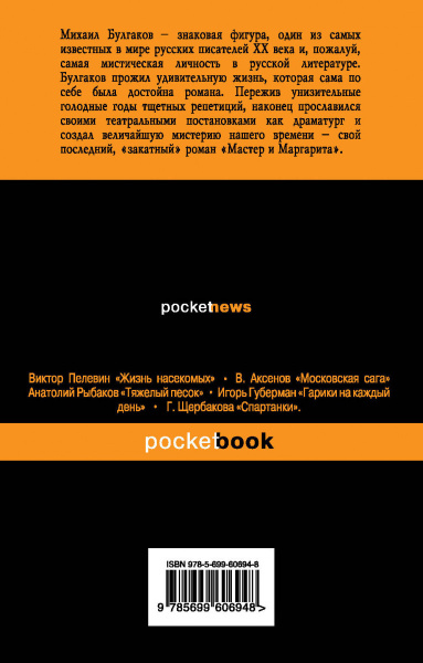 SOURCE_COVER4