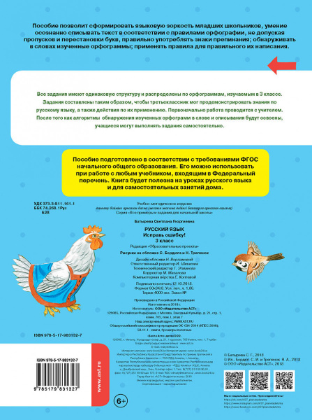 SOURCE_COVER4 SOURCE_COVER4