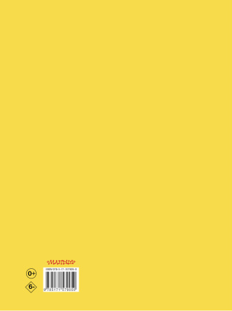 SOURCE_COVER4 SOURCE_COVER4