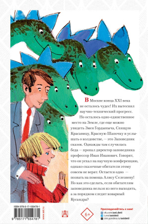 SOURCE_COVER4 SOURCE_COVER4