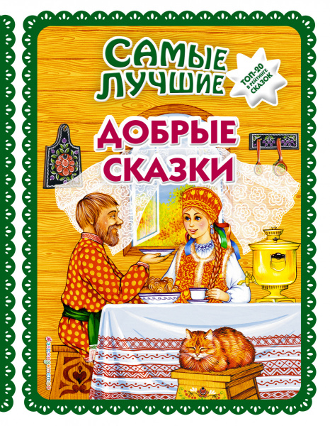 SOURCE_PICTURE