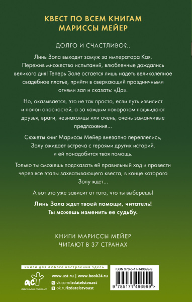 SOURCE_COVER4