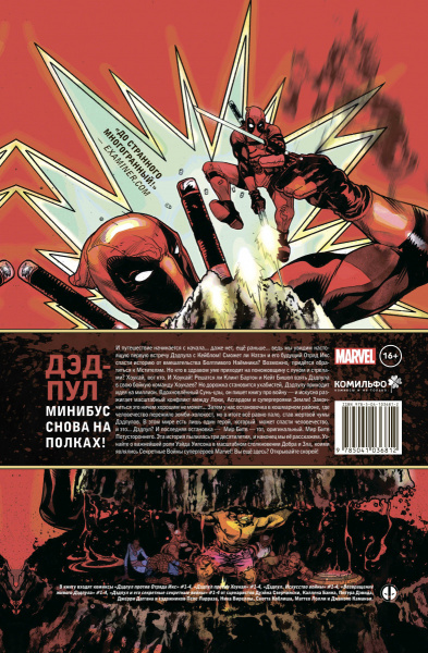 SOURCE_COVER4