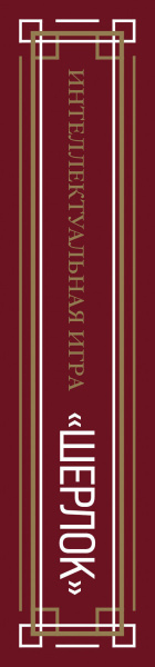 SOURCE_SPINE