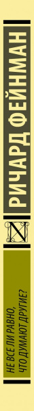 SOURCE_SPINE SOURCE_SPINE