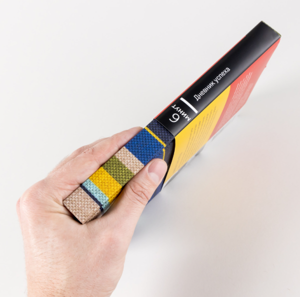 6 минут. Дневник успеха. Inspired by Gunta Stölzl + синий