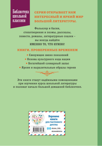 SOURCE_COVER4 SOURCE_COVER4