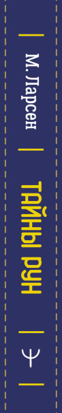 SOURCE_SPINE