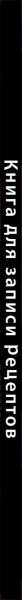SOURCE_SPINE