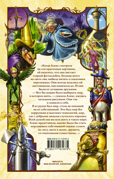 SOURCE_COVER4