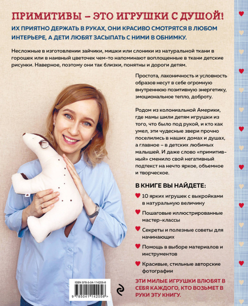 SOURCE_COVER4