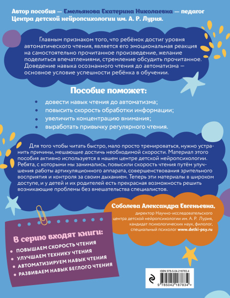 SOURCE_COVER4 SOURCE_COVER4