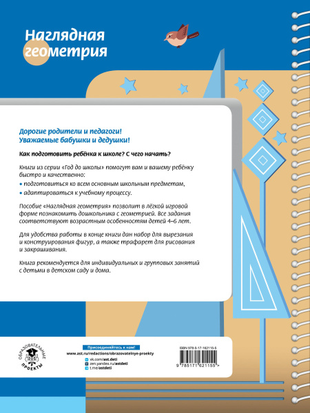 SOURCE_COVER4