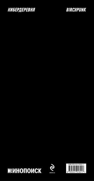 SOURCE_COVER4 SOURCE_COVER4