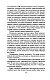 Повесть о настоящем человеке Повесть о настоящем человеке