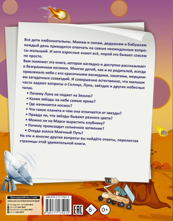SOURCE_COVER4