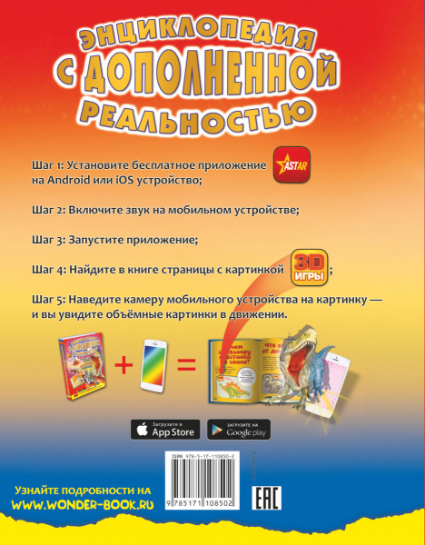 SOURCE_COVER4