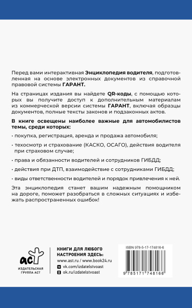 SOURCE_COVER4